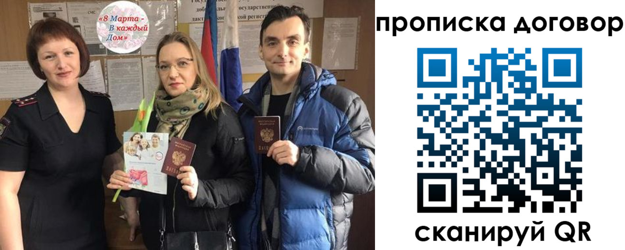 временная регистрация госуслуги в Зеленокумске