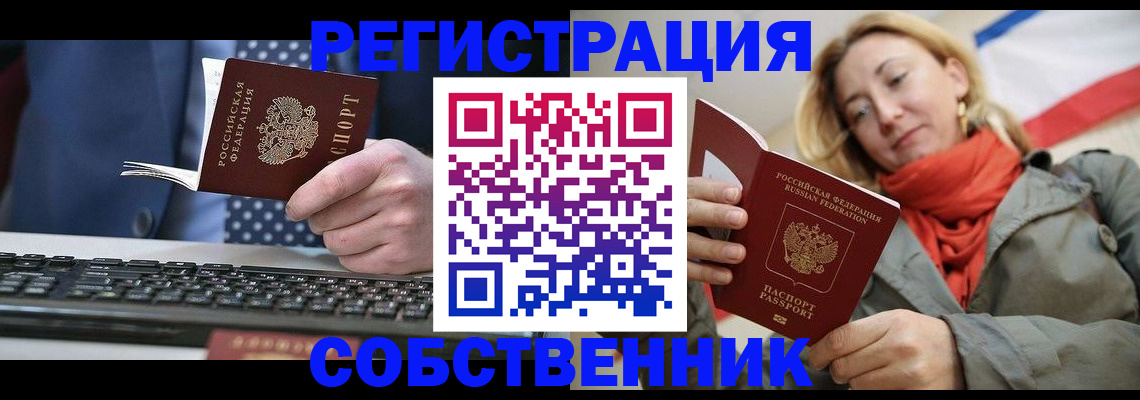 временная регистрация госуслуги в Зеленокумске